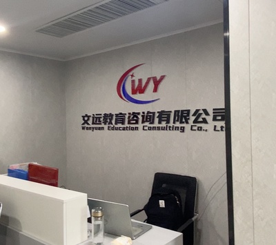 徐州文遠(yuǎn)教育咨詢(xún)有限公司繪畫(huà)培訓(xùn) 開(kāi)啟藝術(shù)夢(mèng)想的大門(mén)